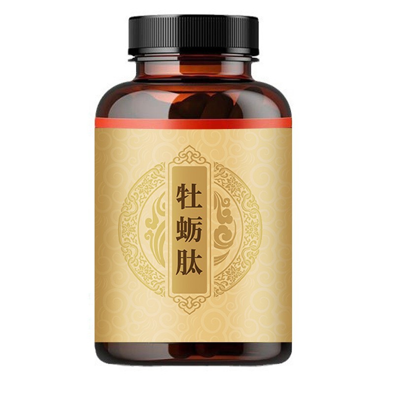 牡蛎肽人参玛咖枸杞源头厂家定制OEM贴牌代工男士保健成人用图2