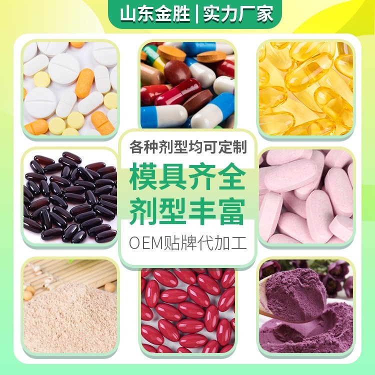 a-亚麻酸软胶囊代加工特殊膳食补充出口跨境OEM贴牌定制源头工厂图3