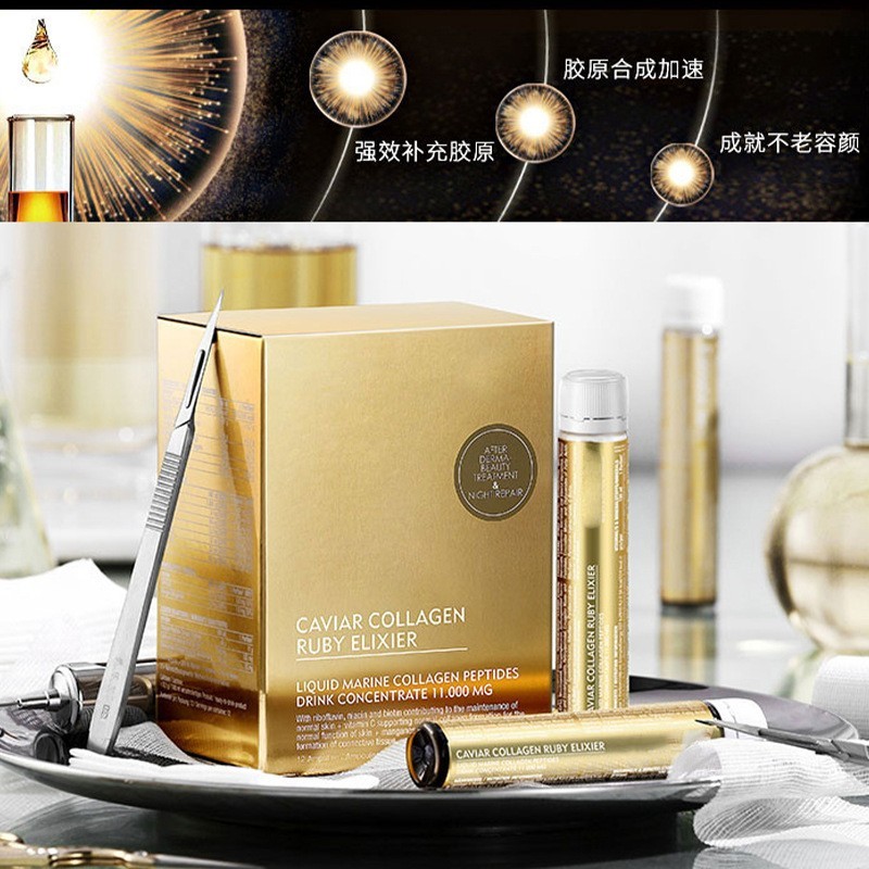 PP瓶装鱼胶原蛋白肽饮品小分子活性12000原液三肽口服液贴牌代工图4