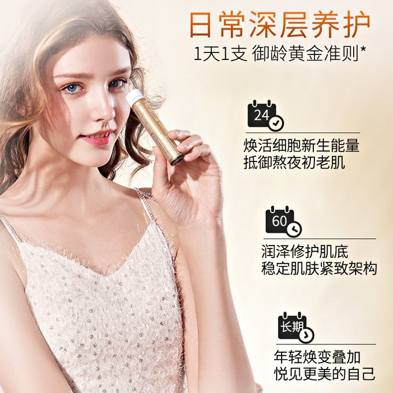 PP瓶装鱼胶原蛋白肽饮品小分子活性12000原液三肽口服液贴牌代工图3