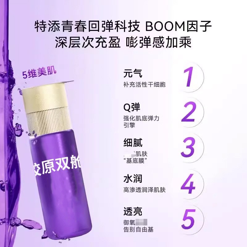 胶原蛋白肽口服液饮 弹性小分子活性原液贴牌代加工胶原双舱饮品图4