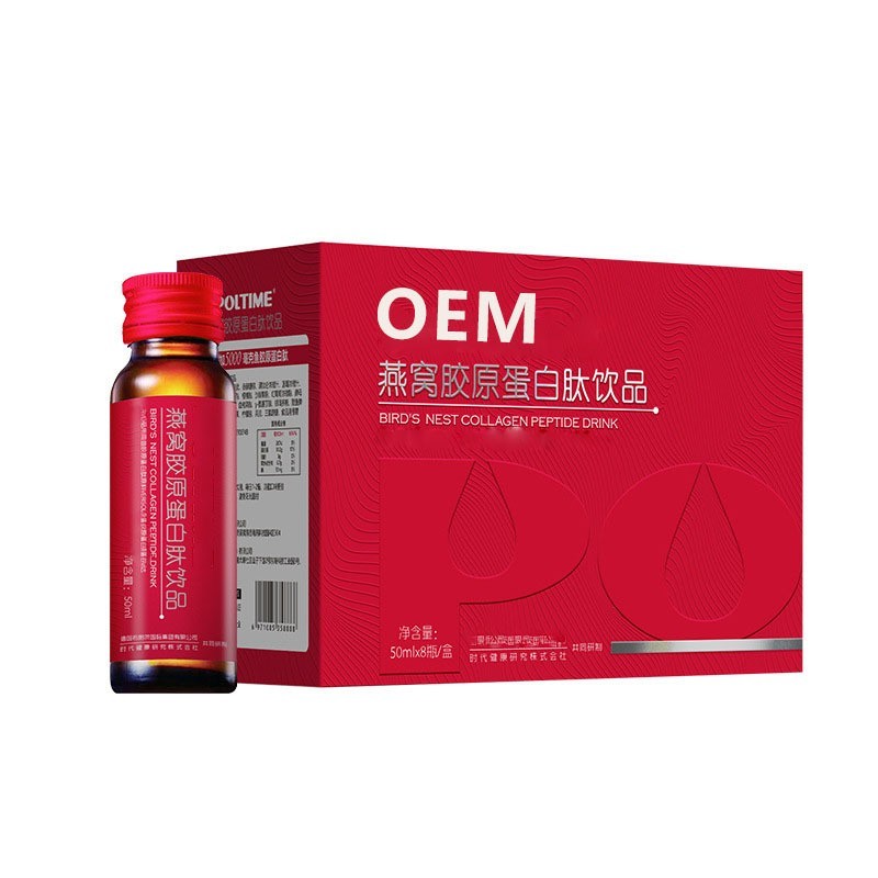 【代工胶原蛋白肽】燕窝胶原蛋白肽饮品口服液定制贴牌跨境电商图5