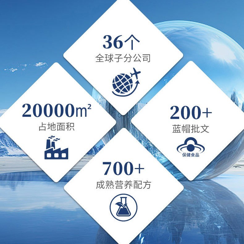 Y氨基丁酸水解蛋黄骨肽复合饮工厂定制贴牌代加工工厂图4