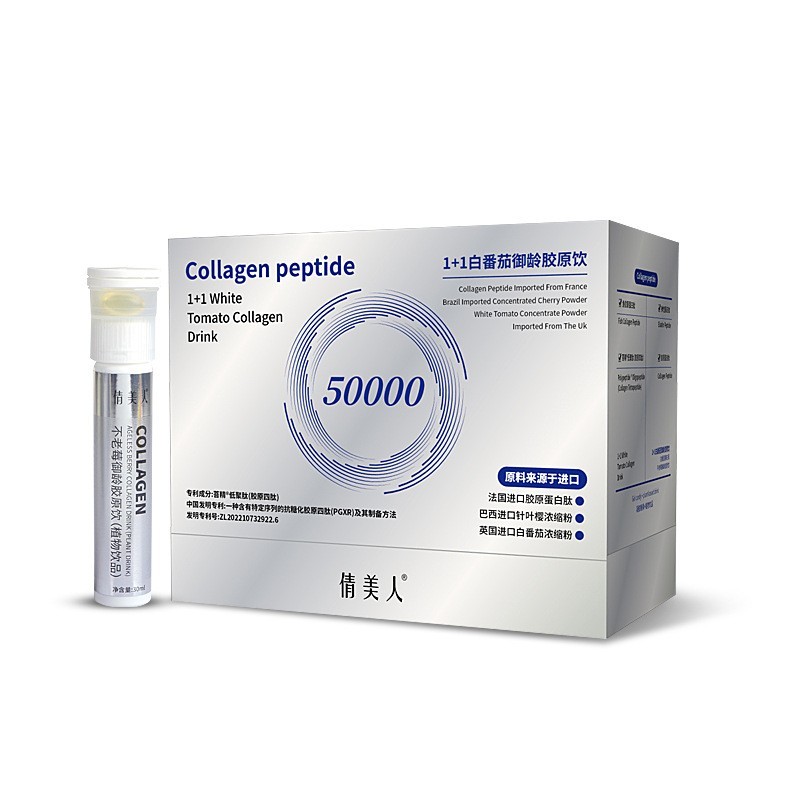 胶原蛋白肽口服液 烟酰胺透明质酸1+1白番茄御龄高含量胶原蛋白饮图2