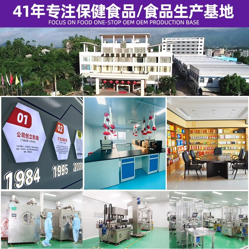 PQQ胶原蛋白肽饮 海洋鱼小分子烟酰胺透明质酸钠活胶原蛋白口服液图3