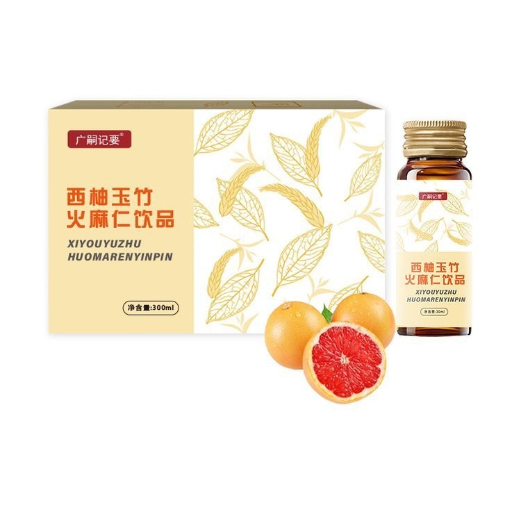 荷叶饮品西柚玉竹火麻仁饮膳食纤维酵素果蔬汁饮料定制贴牌代工图2