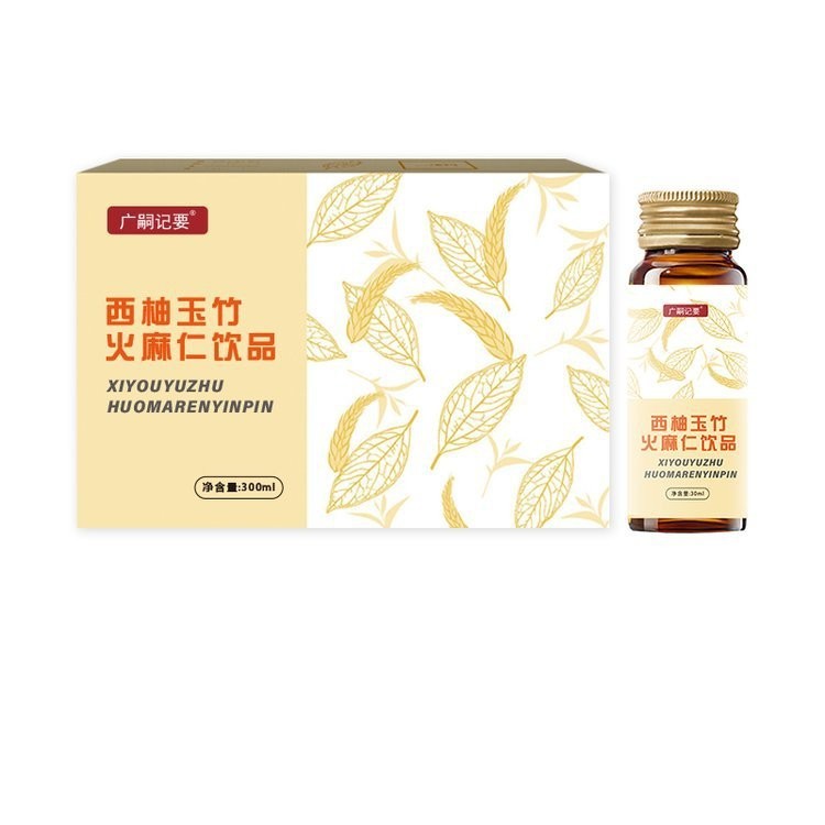 荷叶饮品西柚玉竹火麻仁饮膳食纤维酵素果蔬汁饮料定制贴牌代工图4