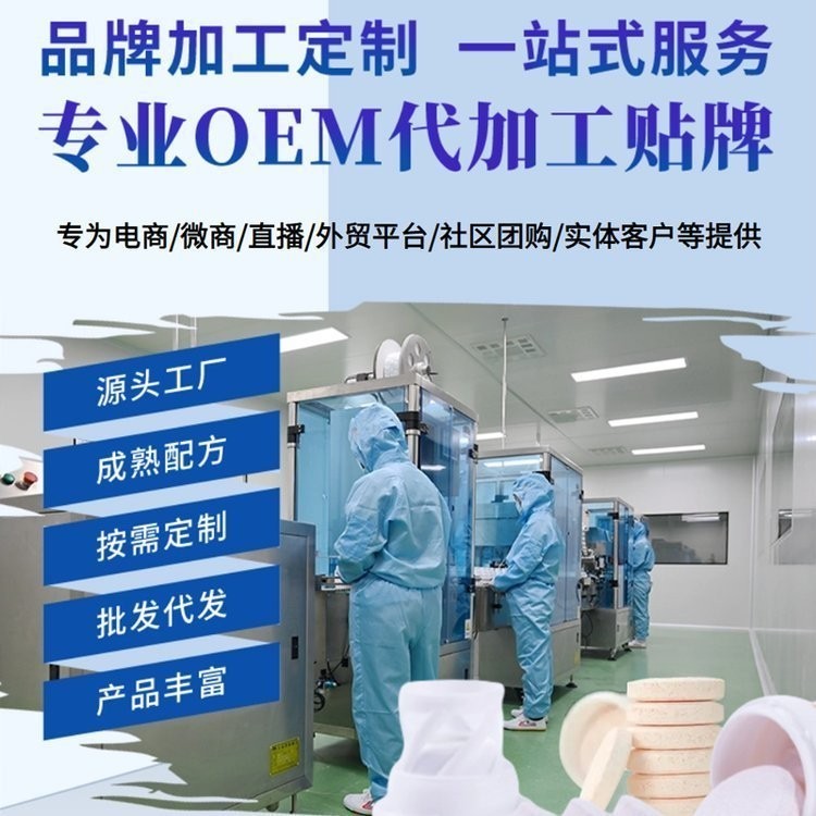 燕窝雨生红球藻胶原蛋白饮品植物饮料定制贴牌 小分子饮料oem工厂图4