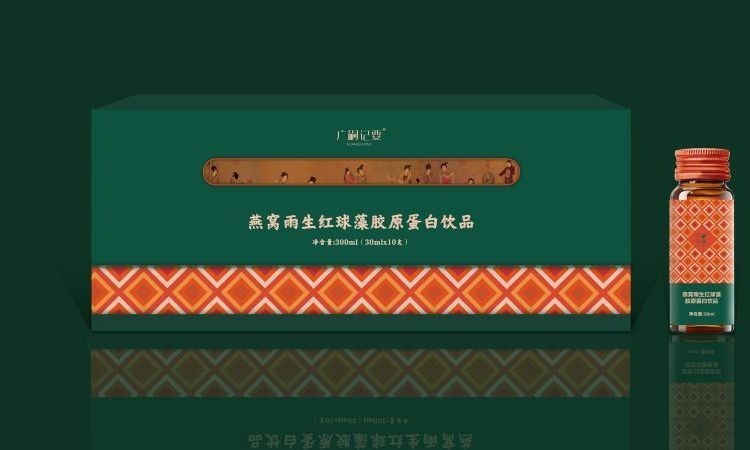 燕窝雨生红球藻胶原蛋白饮品植物饮料定制贴牌 小分子饮料oem工厂图5