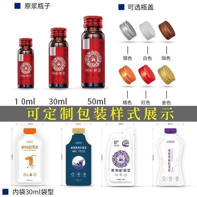 燕窝雨生红球藻胶原蛋白饮品植物饮料定制贴牌 小分子饮料oem工厂图3