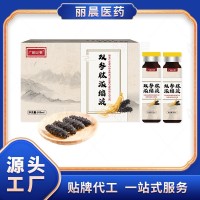 人参海参牡蛎肽饮品 双参肽OEM定制代工