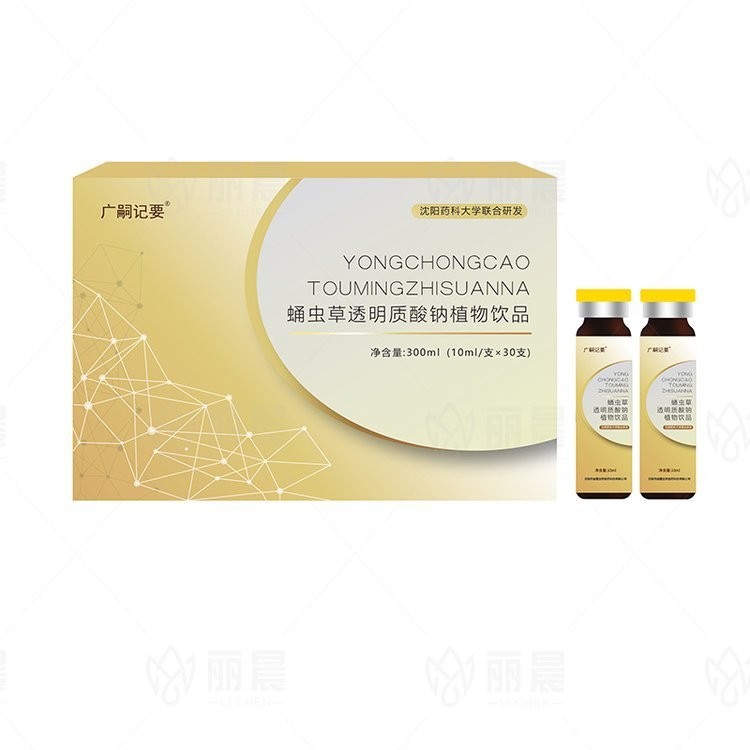 蛹虫草饮品OEM定制代加工虫草花饮料北虫草贴牌源头厂家图5