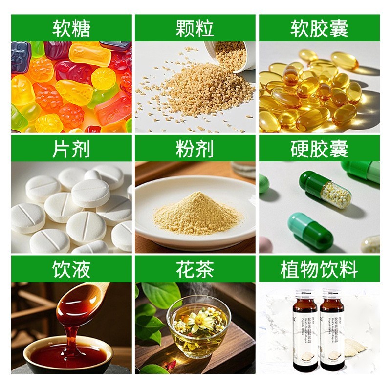 厂家OEM益生菌冻干粉调理肠胃固体饮料复合益生菌冻干粉定制图4