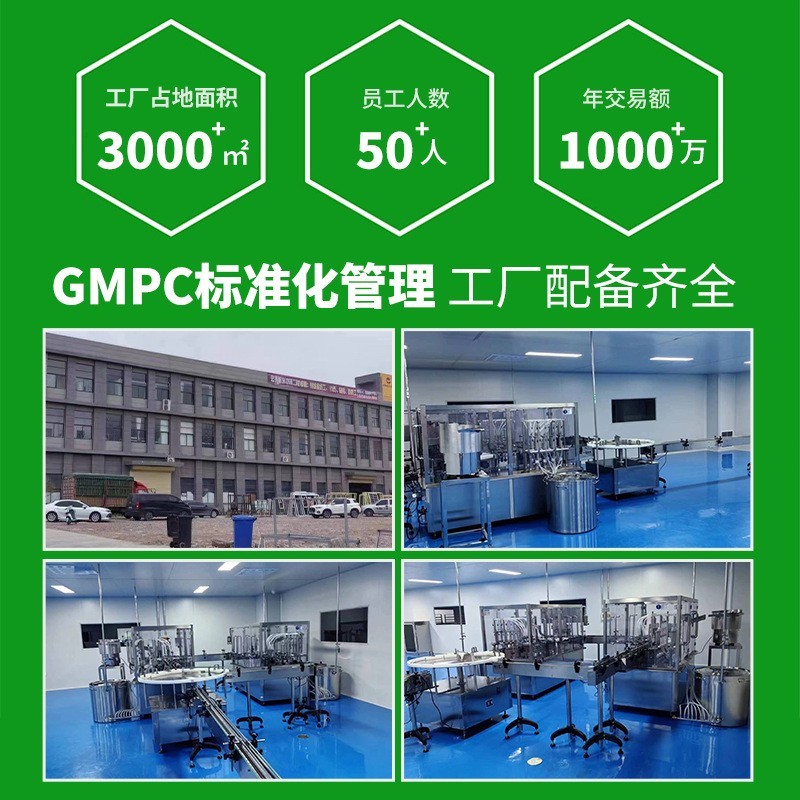 代工定制 奶蓟片营养精华高含量醒酒熬夜净肝胶囊跨境代工源头图2