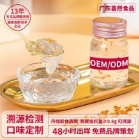 礼品热卖oem定制孕妈营养滋补进口溯源鲜炖燕窝50g丹桂即食燕窝