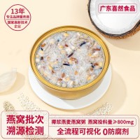 椰浆燕麦燕窝羹OEM椰汁口味代餐营养品速食粥252g/碗即食燕窝粥