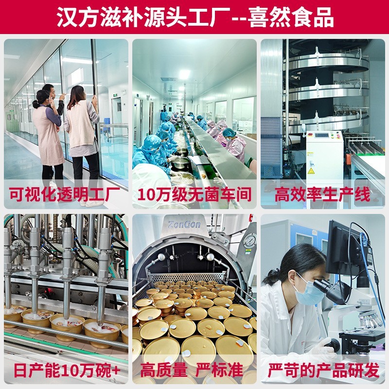 椰浆燕麦燕窝羹OEM椰汁口味代餐营养品速食粥252g/碗即食燕窝粥图4