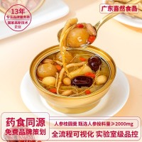 药食同源代工定制OEM传统滋补营养品168g/碗即食甜品人参桂圆羹