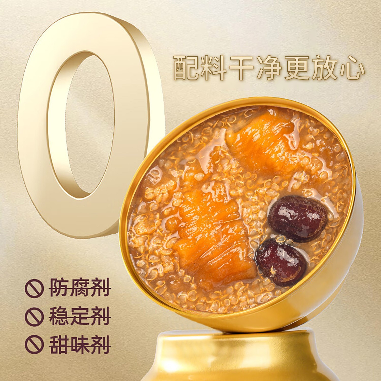 燕窝即食鱼胶花胶代加工奶冻OEM贴牌厂家定制胶原图5