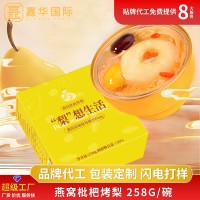 代工燕窝烤梨礼盒装网红即食烤梨羹伴手礼小炖梨即食冰糖烤梨