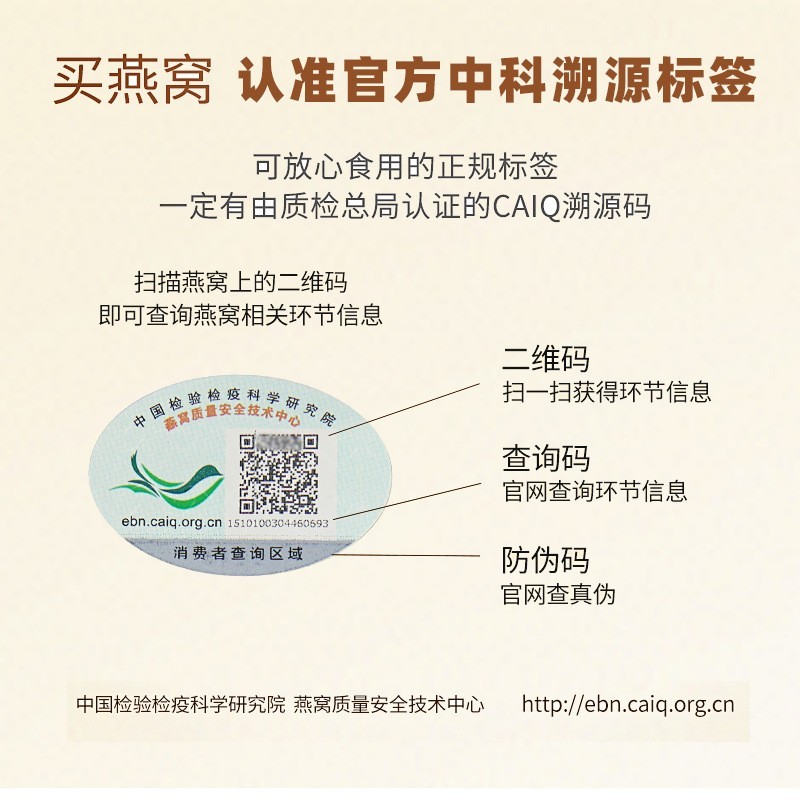 加工定制印尼/马来干盏溯源码燕窝密盏疏盏燕条三角礼盒定制礼盒图3