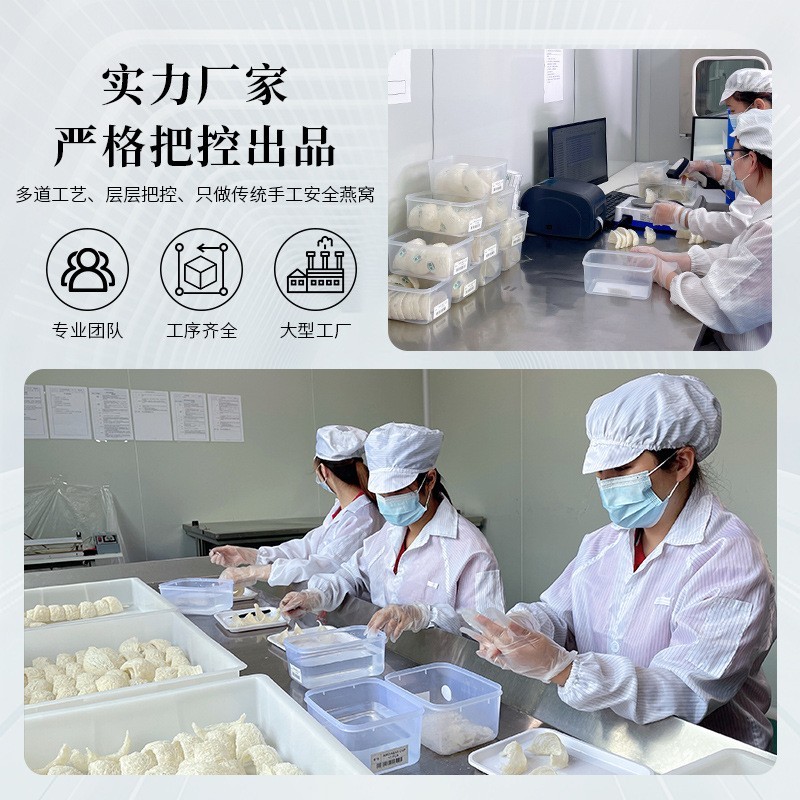 加工定制印尼/马来干盏溯源码燕窝密盏疏盏燕条三角礼盒定制礼盒图2