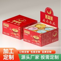 现货即食燕窝粥补品溯源码燕窝代餐即食拿样代加工定制礼盒