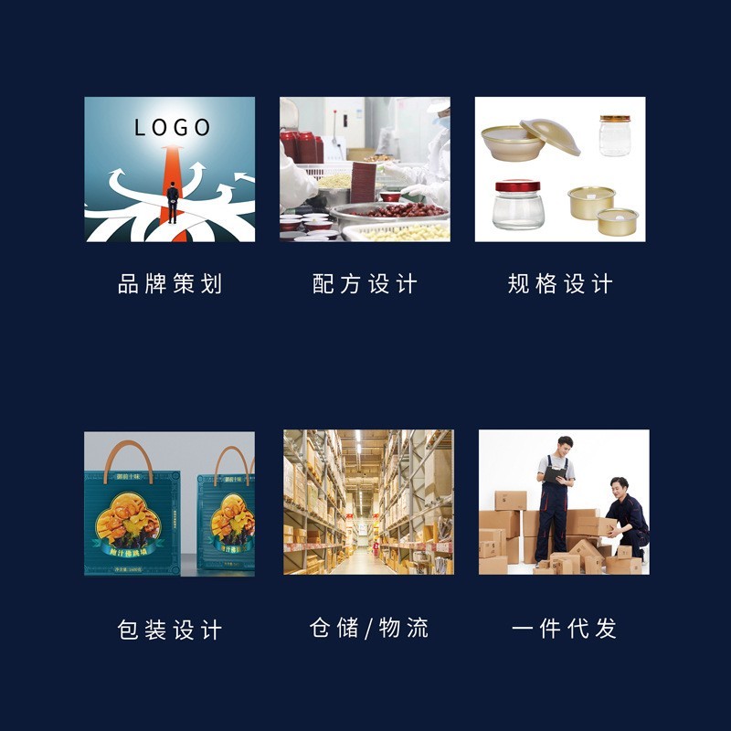 现货即食燕窝粥补品溯源码燕窝代餐即食拿样代加工定制礼盒图3