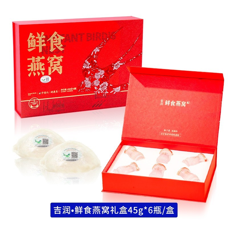 即食燕窝贴牌过节送礼即食燕窝饮品孕妇代餐滋补鲜食燕窝礼盒图2