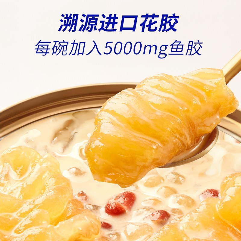 溯源燕窝粥礼盒过节送礼即食花胶粥贴牌孕妇滋补品即食代餐粥图3