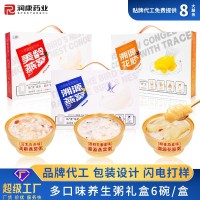 溯源燕窝粥礼盒过节送礼即食花胶粥贴牌孕妇滋补品即食代餐粥