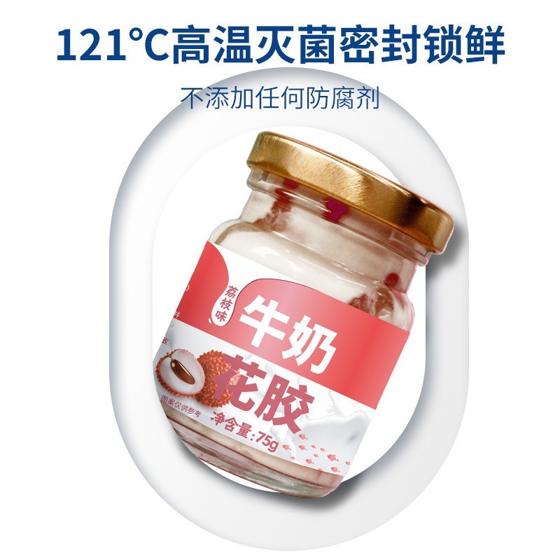 花胶大量即食牛奶花胶鱼胶滋补代工定制新品鲜炖花胶礼盒贴牌图4