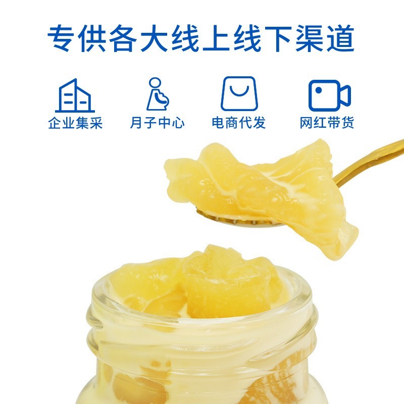 花胶大量即食牛奶花胶鱼胶滋补代工定制新品鲜炖花胶礼盒贴牌图5