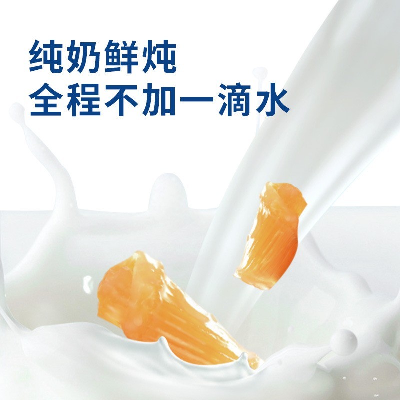 花胶大量即食牛奶花胶鱼胶滋补代工定制新品鲜炖花胶礼盒贴牌图2