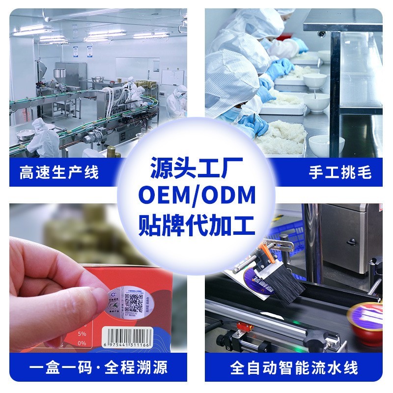 定制燕条燕窝粥即食营养粥代工低脂燕窝羹滋补养生燕窝粥图4