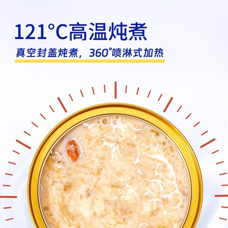 定制燕条燕窝粥即食营养粥代工低脂燕窝羹滋补养生燕窝粥图5