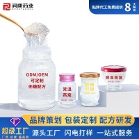 定制贴牌冰糖燕窝即食燕窝代加工oem 溯源码鲜炖燕窝源头厂家