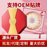定制溯源码干燕窝批发马来西亚燕盏礼盒OEM滋补品印尼干盏