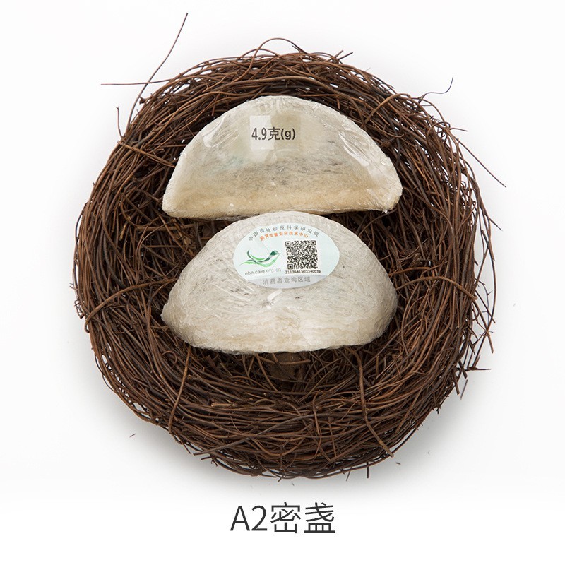 定制溯源码干燕窝批发马来西亚燕盏礼盒OEM滋补品印尼干盏图4