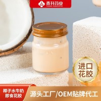 定制纯奶木瓜鲜炖即食花胶贴牌代工OEM杨枝甘露奶冻鱼胶厚椰奶ODM