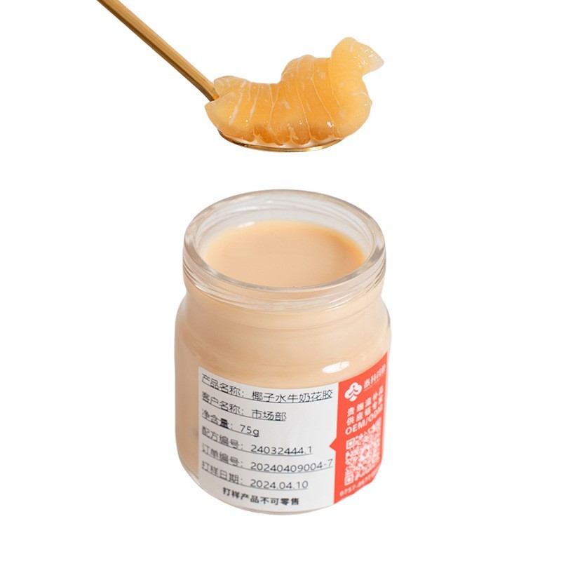 定制纯奶木瓜鲜炖即食花胶贴牌代工OEM杨枝甘露奶冻鱼胶厚椰奶ODM图2