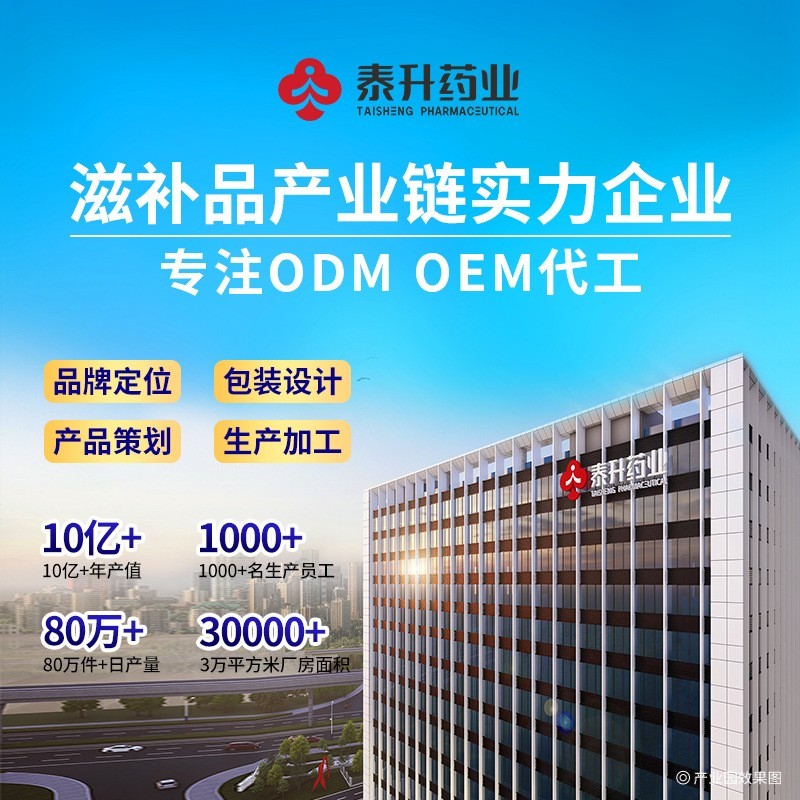 定制纯奶木瓜鲜炖即食花胶贴牌代工OEM杨枝甘露奶冻鱼胶厚椰奶ODM图4