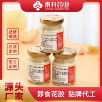 定制纯奶燕麦牛奶即食花胶鱼胶礼盒装即食碗装奶冻OEM贴牌加工ODM