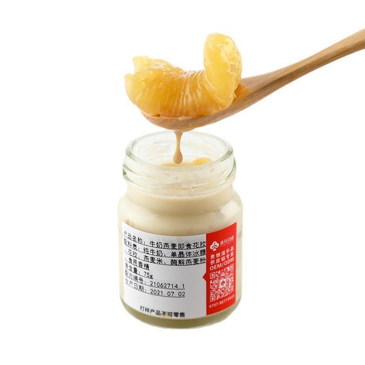 定制纯奶燕麦牛奶即食花胶鱼胶礼盒装即食碗装奶冻OEM贴牌加工ODM图3