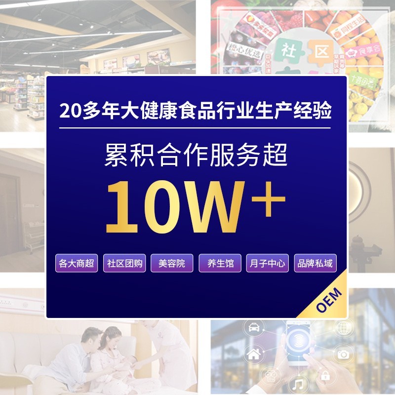 定制滋补即食花胶椰芒牛奶鱼胶花胶即食贴牌加工瓶装工厂代工OEM图3