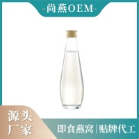 即食燕窝瓶装即食源头工厂OEM贴牌定制代工燕窝饮料200克