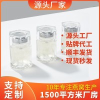 即食燕窝代加工仙炖燕窝OEM鲜炖燕窝贴牌定制起订量低源头工厂