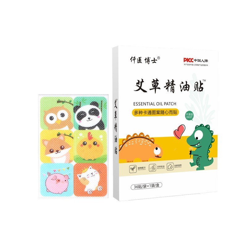 定制工厂艾草精油贴36贴防蚊驱虫可定制图案孕妇儿童老人通用图2