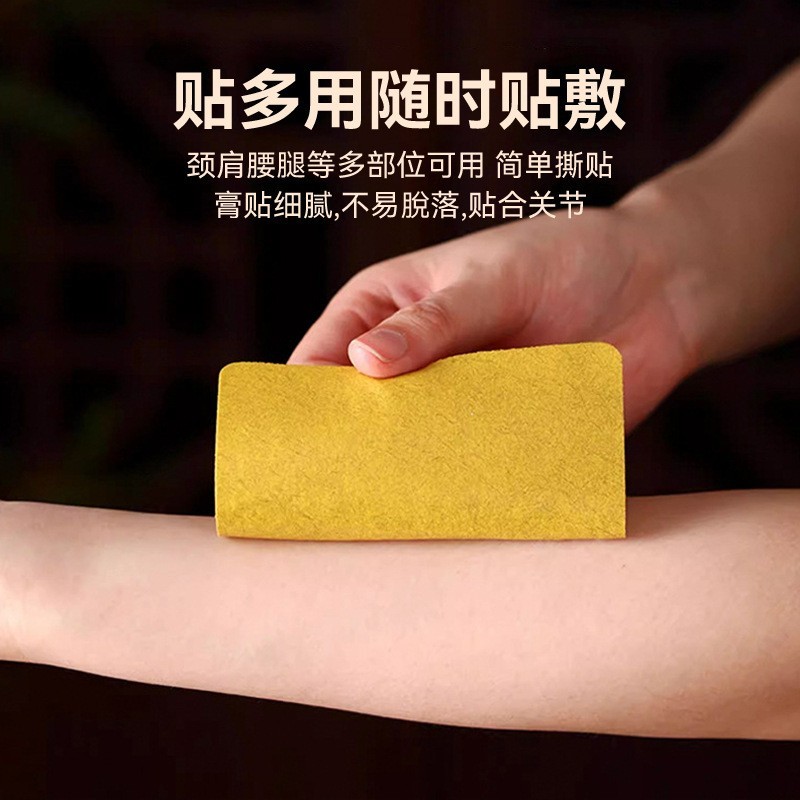 定制生姜艾草贴 膝盖腰椎颈椎关节生姜发热艾灸贴艾草贴图5