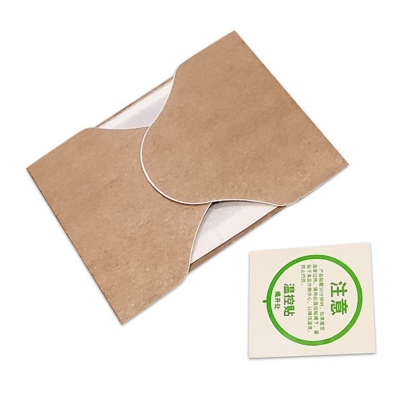 女性暖身宫贴月事经期疼痛贴女士穴位保暖发热贴贴牌定制图5